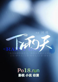下雨天15℃穿搭